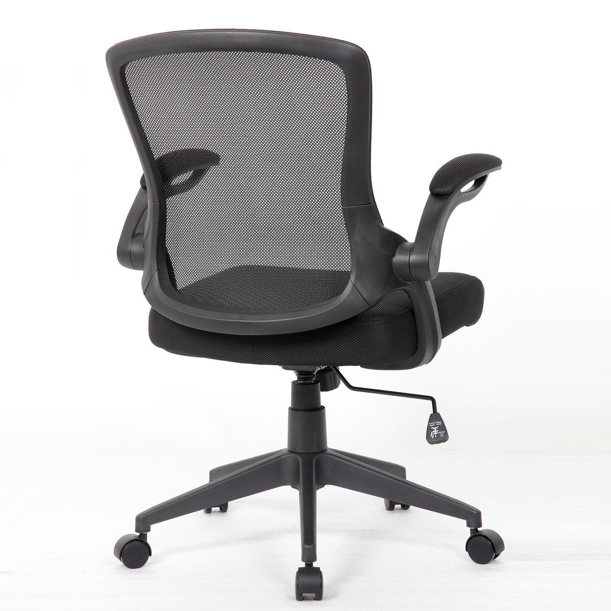 Office Chair &amp; Mid Back Design, Adjustable Height And Foldable Armrests - Black
